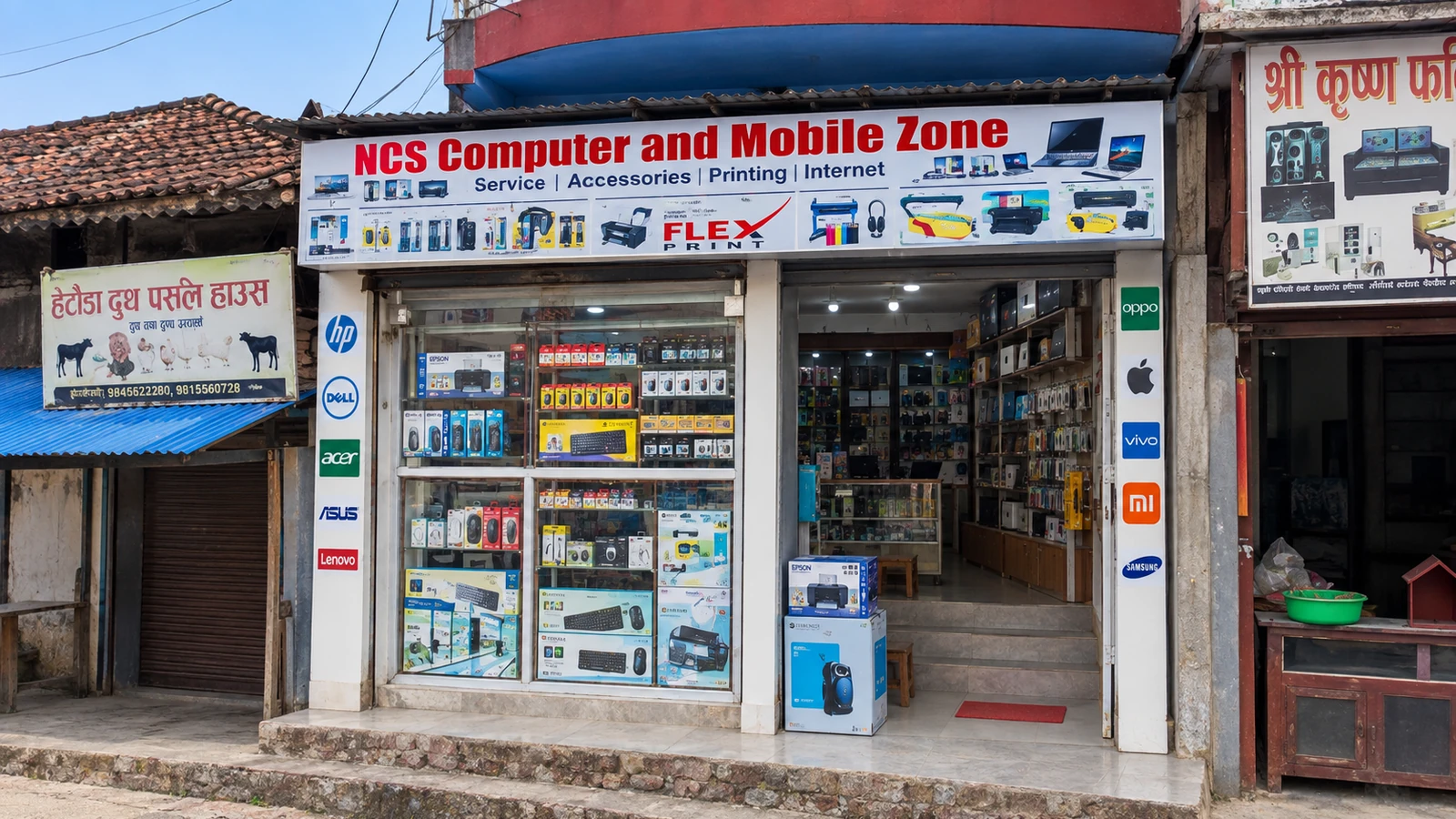 NCS Computer and Mobile Zone storefront in Harion-11, Sarlahi